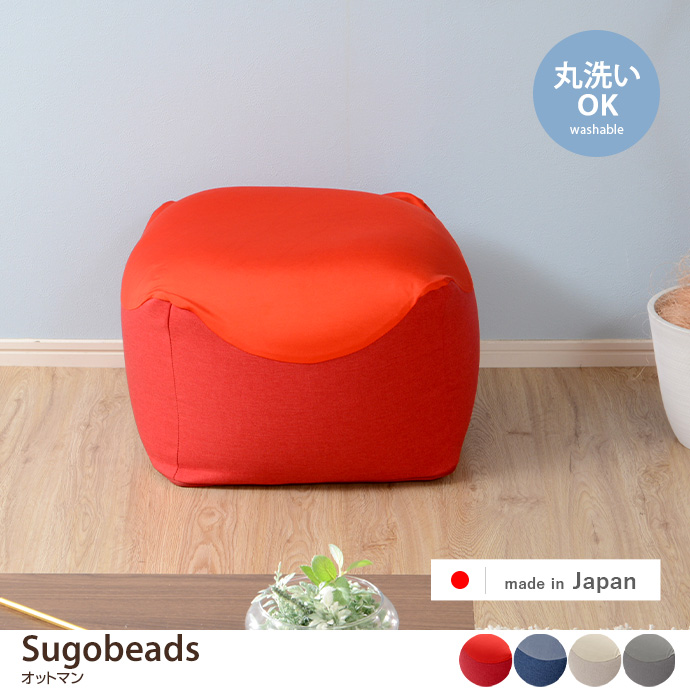Sugobeads Ibg}