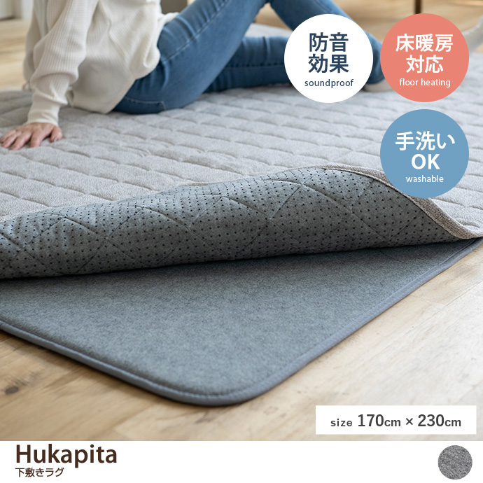 y`:170cm~230cmzHukapita ~O