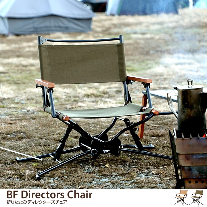 BF Directors Chair