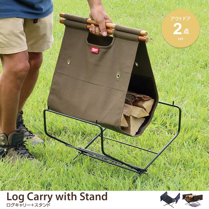 Log Carry with Stand