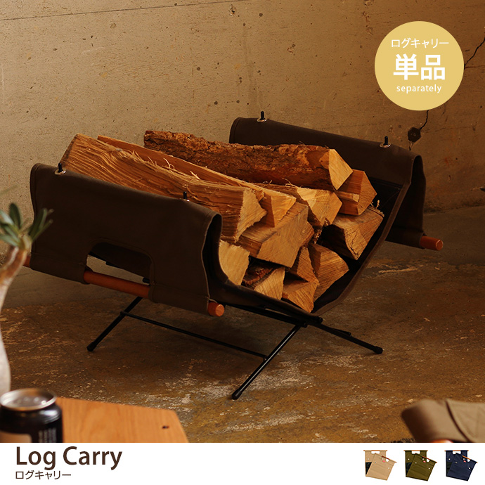 Log Carry