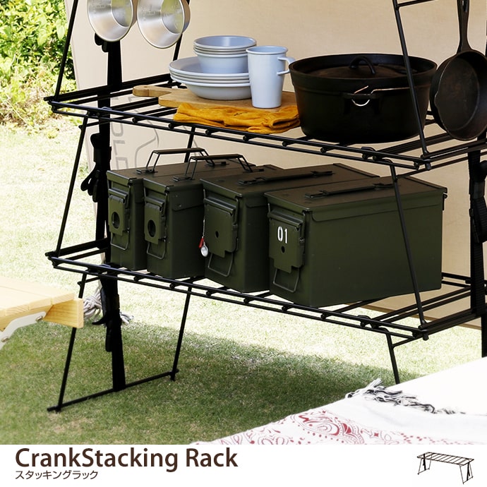 Crank Stacking Rack(Iron)