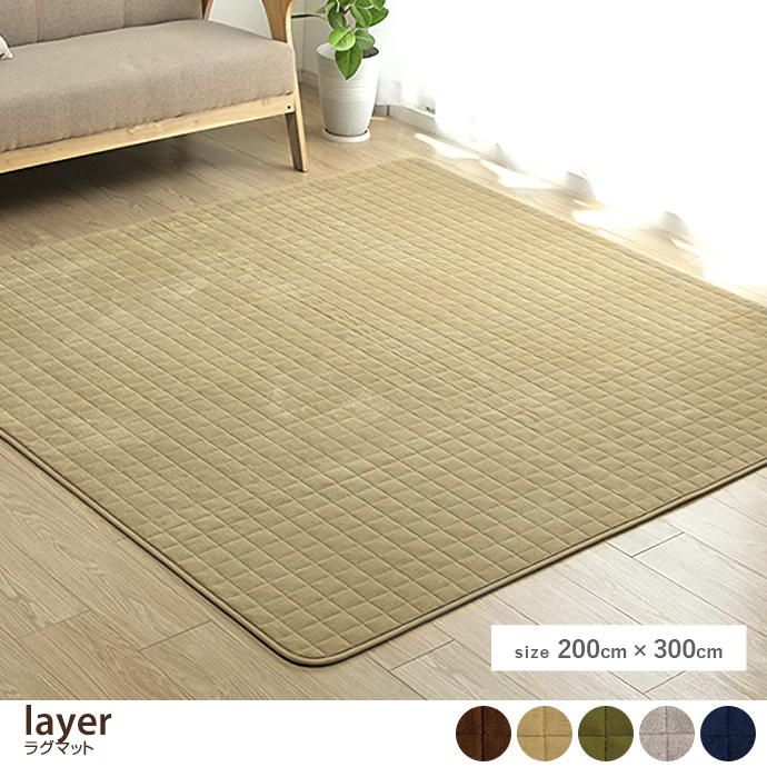 y`:200cm~300cmzLayer O}bg 