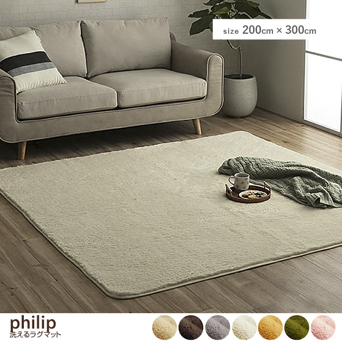 y`:200cm~300cmzPhilip O}bg 