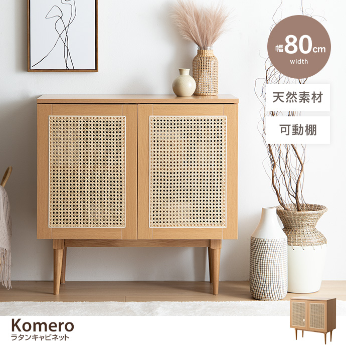 Komero ^Lrlbg