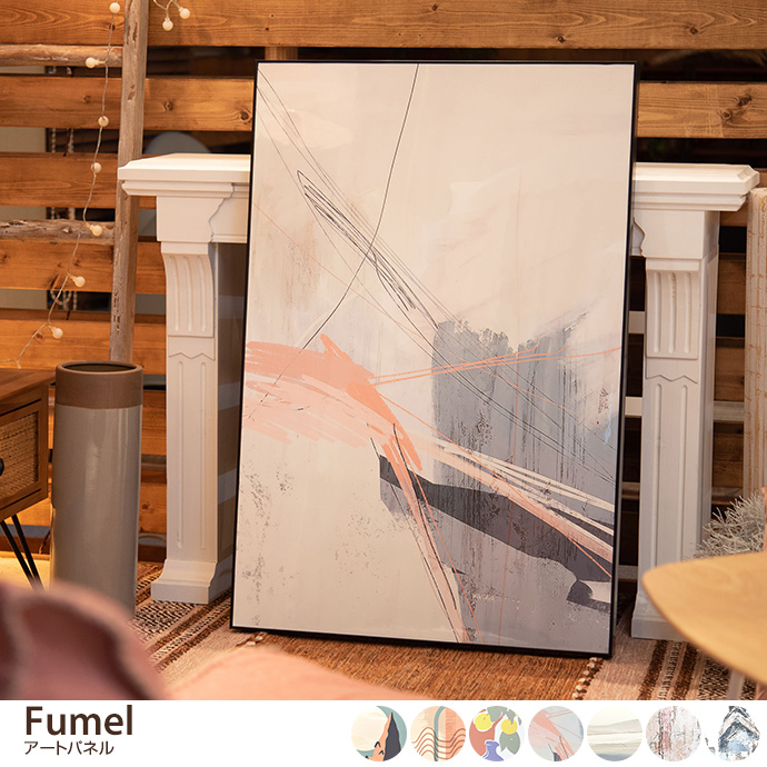 Fumel A[gpl
