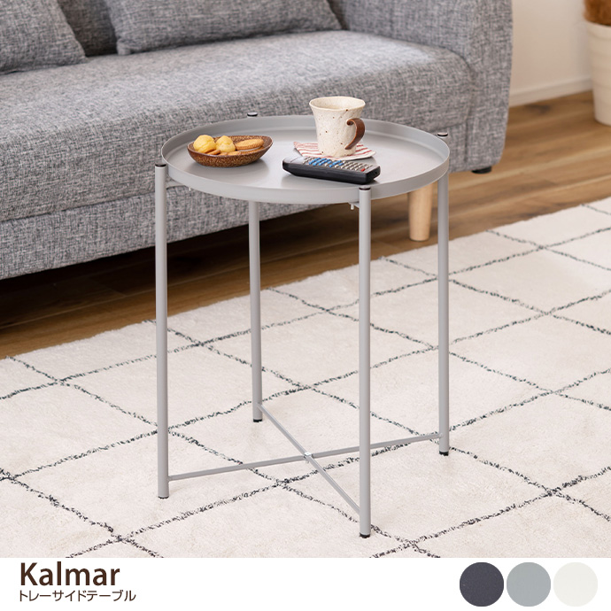 Kalmar g[TChe[u