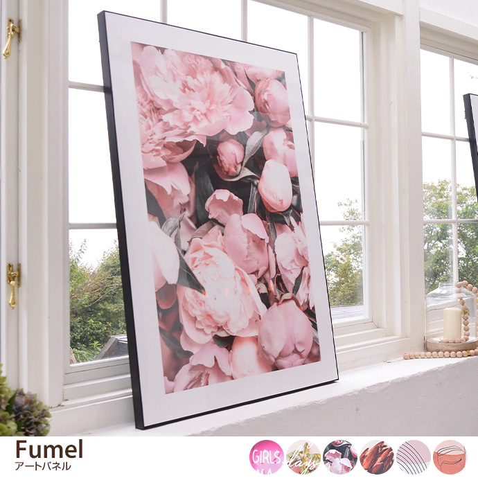 Fumel A[gpl
