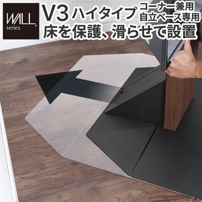y77cmzWall erX^hV3nC^CvR[i[px[Xp |J[{l[gtAV[g 