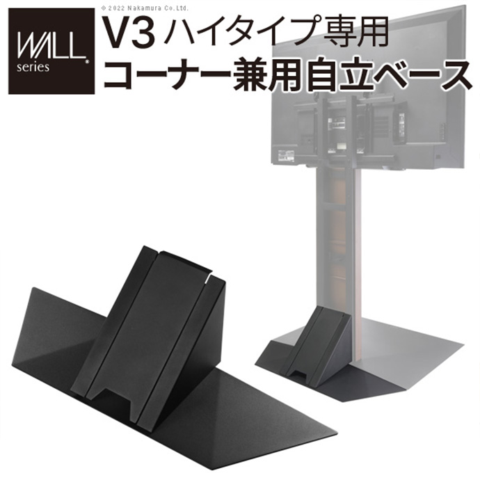 y76cmzWall erX^hV3nC^CvpR[i[px[X