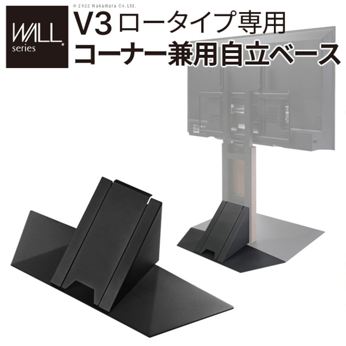 y70cmzWall erX^hV3[^CvpR[i[x[X