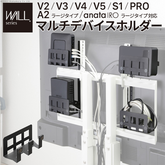 Wall erX^hV2EV3EV4EV5ES1EPROEA2EanataIRO[W^CvΉ}`foCXz_[