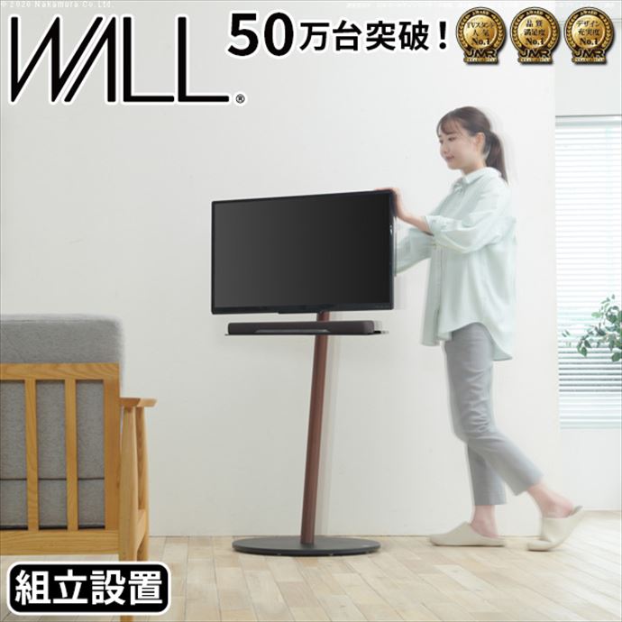 Wall erX^hA2nC^Cv -gݒuT[rXt-