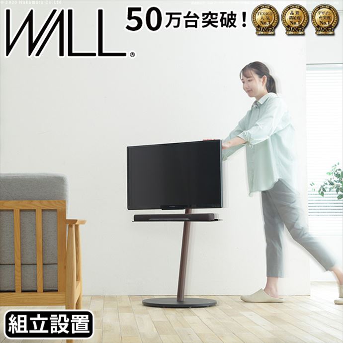 Wall erX^hA2[^Cv -gݒuT[rXt-