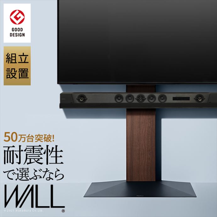 y76cmzWall erX^hV3nC^Cv -gݒuT[rXt-
