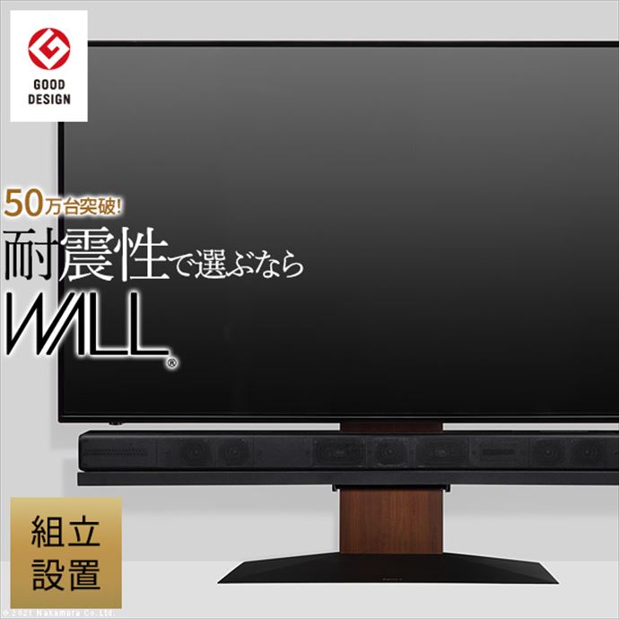 y83cmzWall erX^hV4 -gݒuT[rXt-
