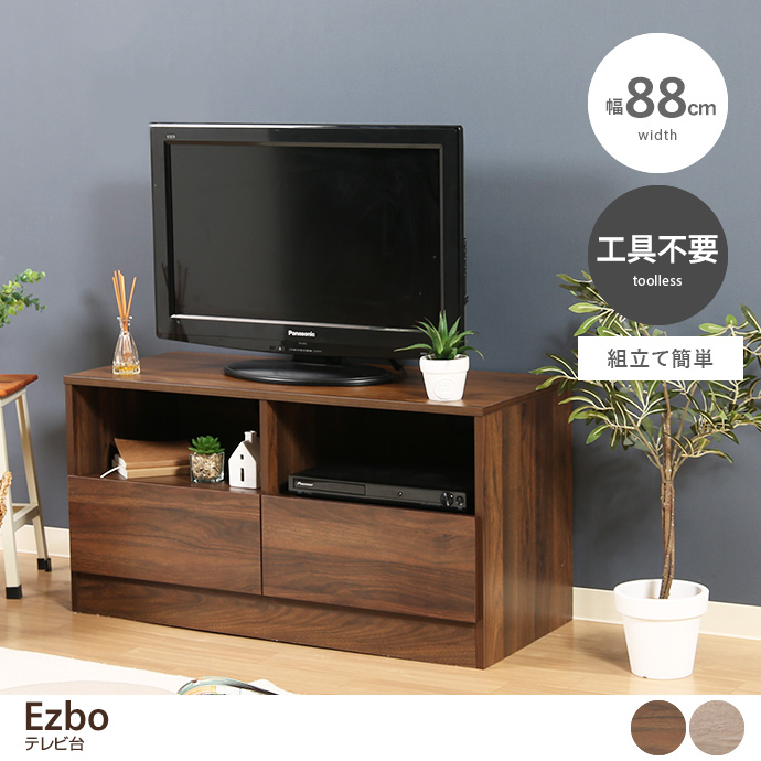 y88cmz Ezbo er
