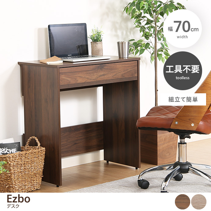 y70cmz Ezbo fXN