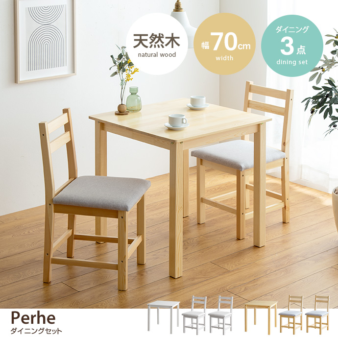 y3_ZbgzPerhe 70cm _CjO`FA2r+e[u