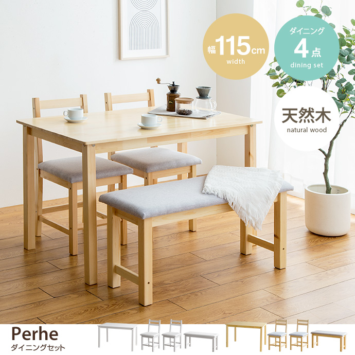 y4_ZbgzPerhe 115cm _CjO`FA2r+x`1r+e[u