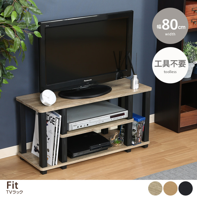y80cmzFit TVbN