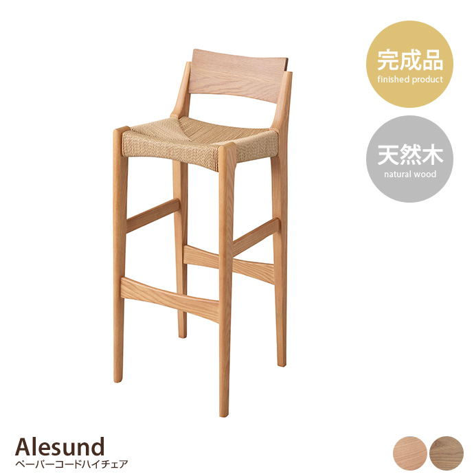 Alesund y[p[R[hnC`FA