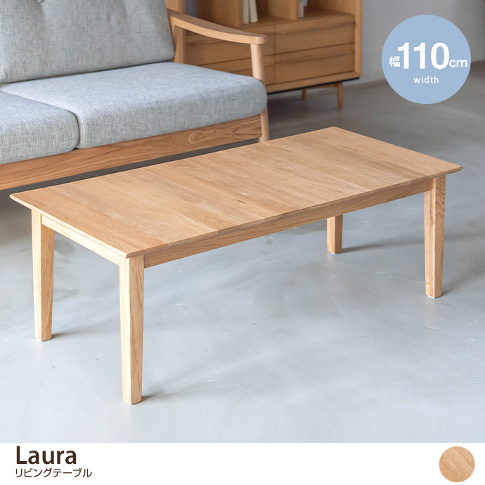 y110cmz Laura rOe[u