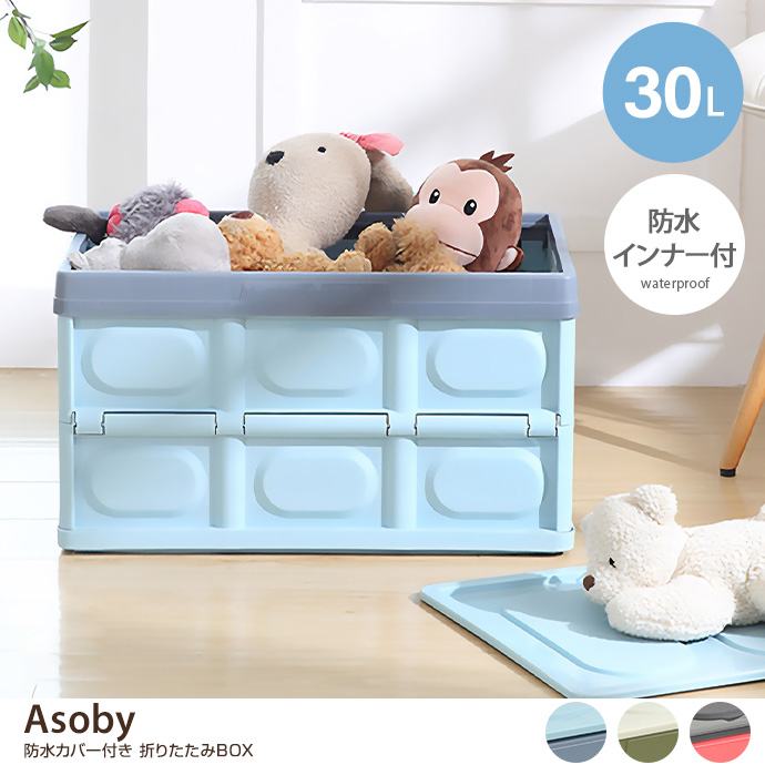y30LzAsoby hJo[t ܂肽BOX