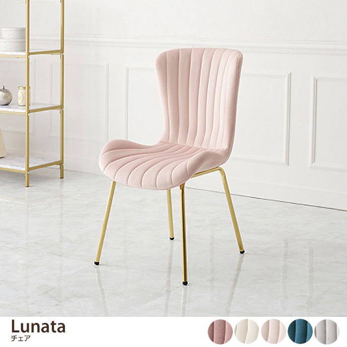 Lunata `FA