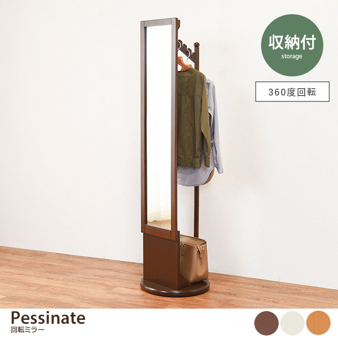 y45cmz Pessinate ]~[
