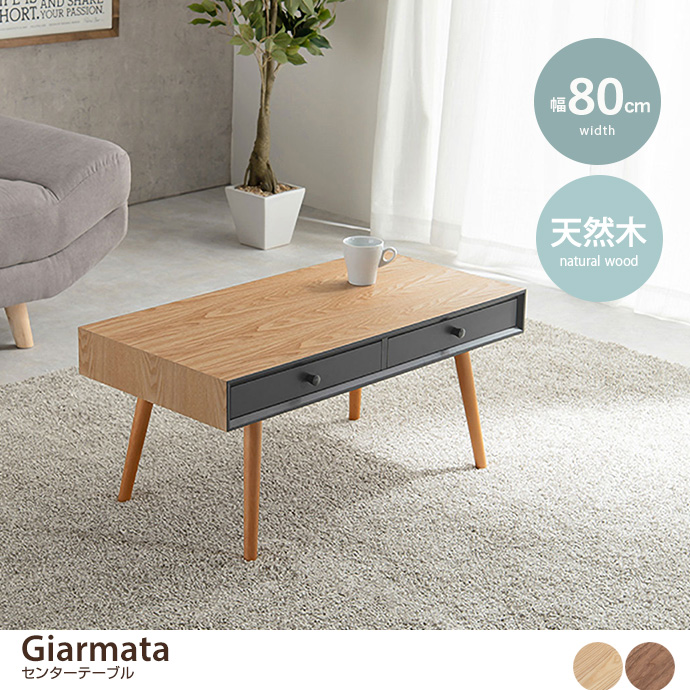 y80cmz Giarmata Z^[e[u