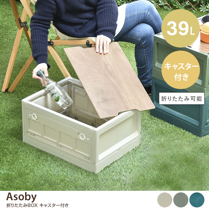 y39LzAsoby Vt܂肽BOXLX^[t