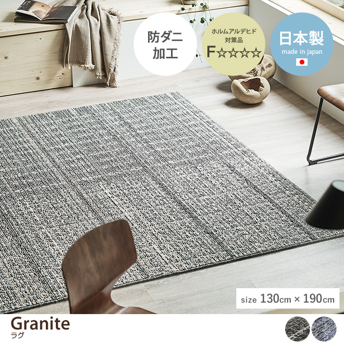 y`:130cm~190cmzGranite O