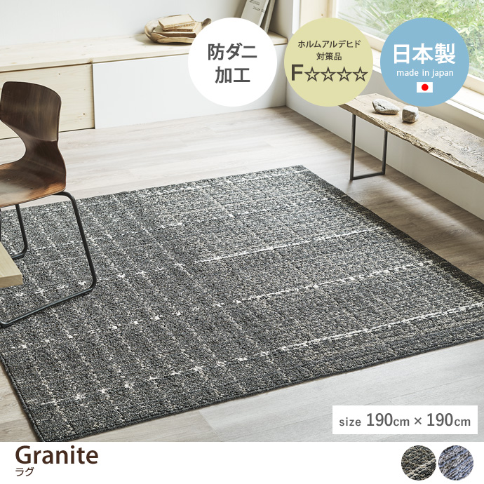 y`:190cm~190cmzGranite O