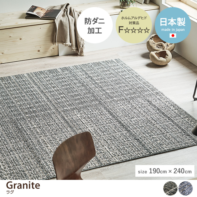 y`:190cm~240cmzGranite O