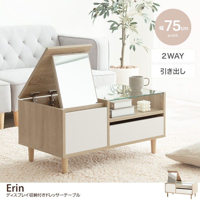 Erin fBXvC[thbT[e[u