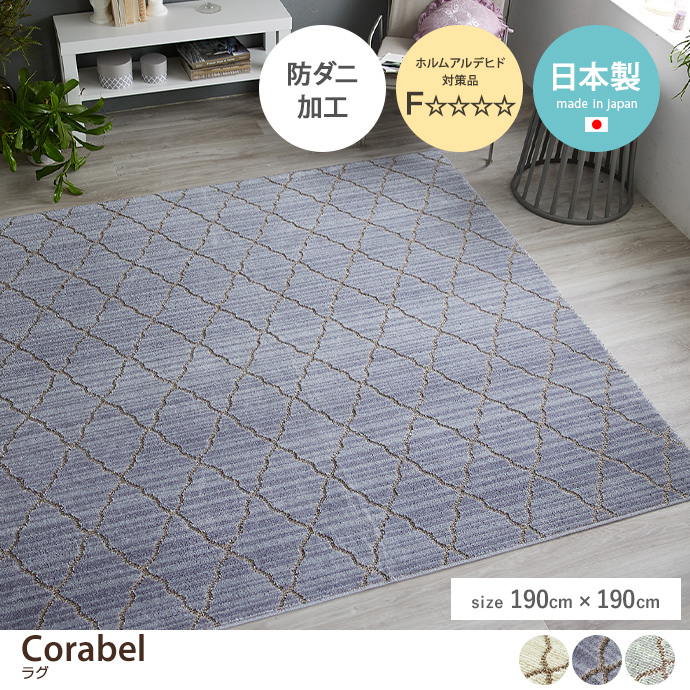 y`:190cm~190cmzCorabel O