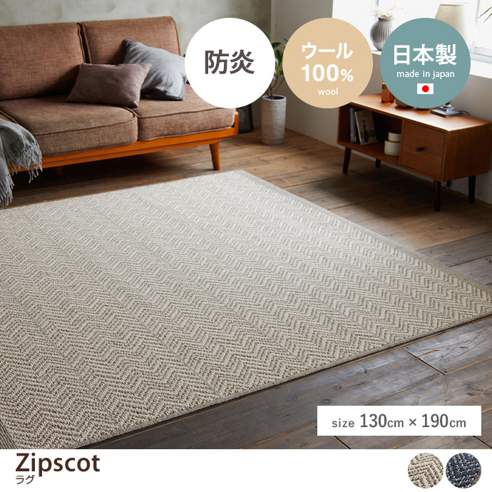 y`:130cm~190cmzZipscot O