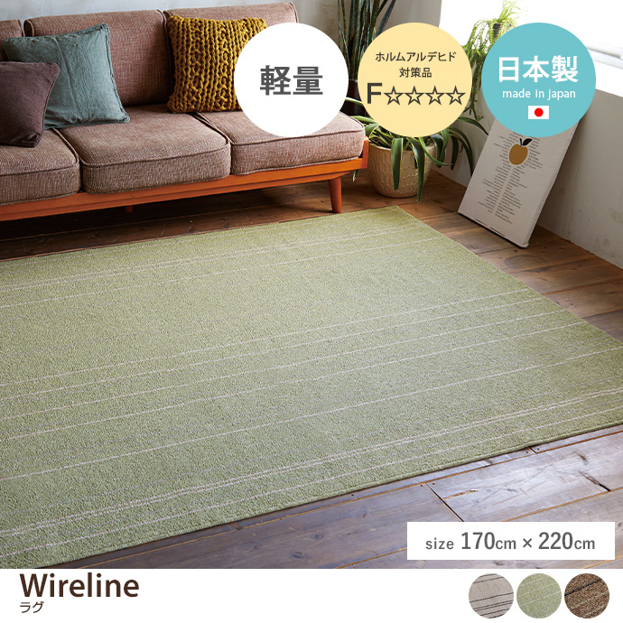 y`:170cm~220cmzWireline O