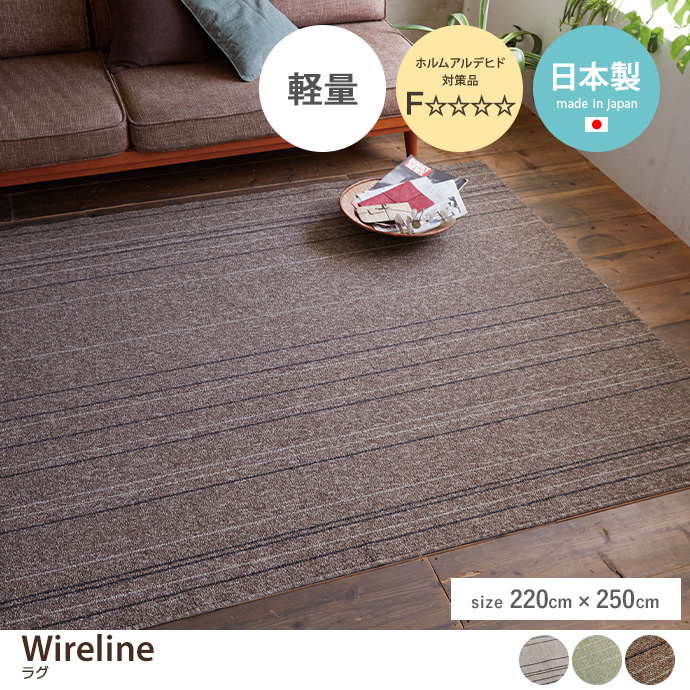 y`:220cm~250cmzWireline O