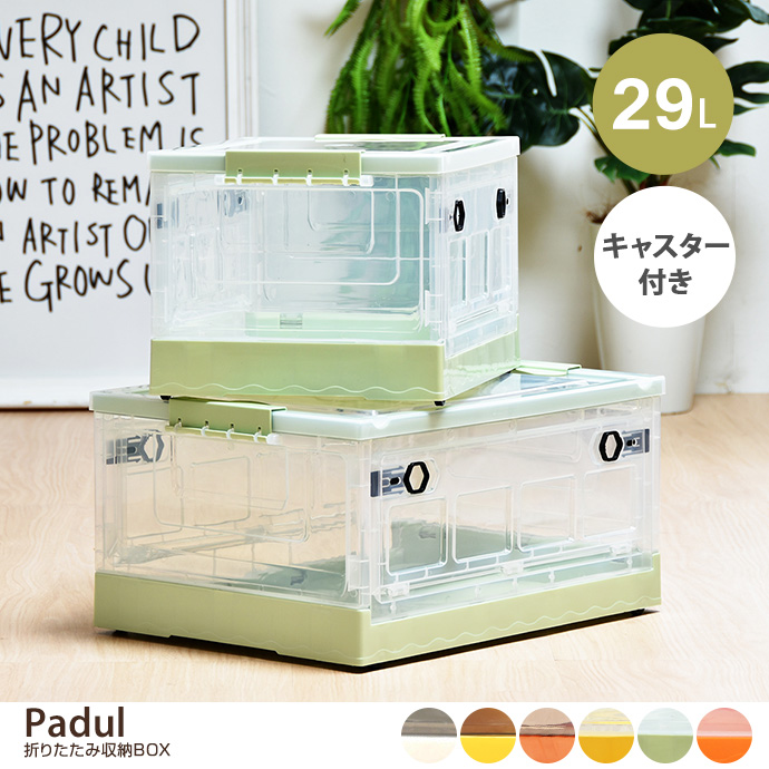 Padul ܂肽ݎ[BOX LX^[t