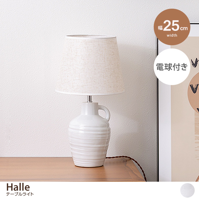 Halle e[uCg
