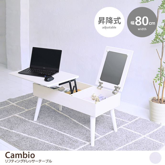 y80cmzCambio teBOhbT[e[u