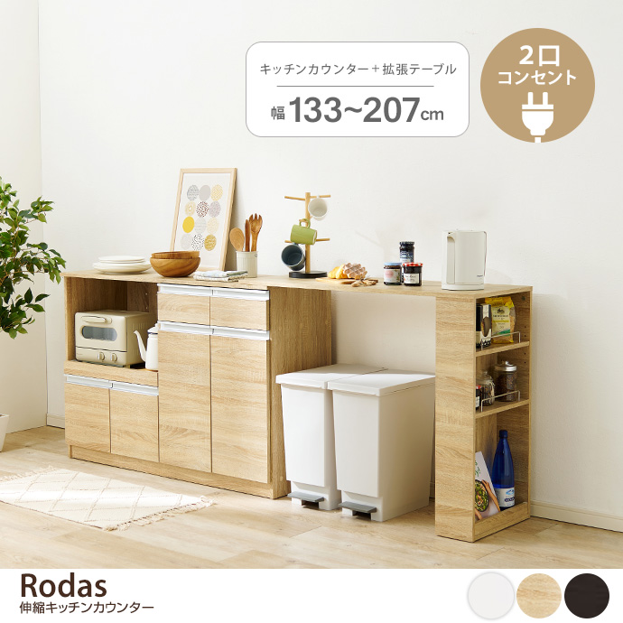 y133`207cmzRodas LkLb`JE^[