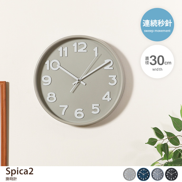 ya30cmzSpica2 |v