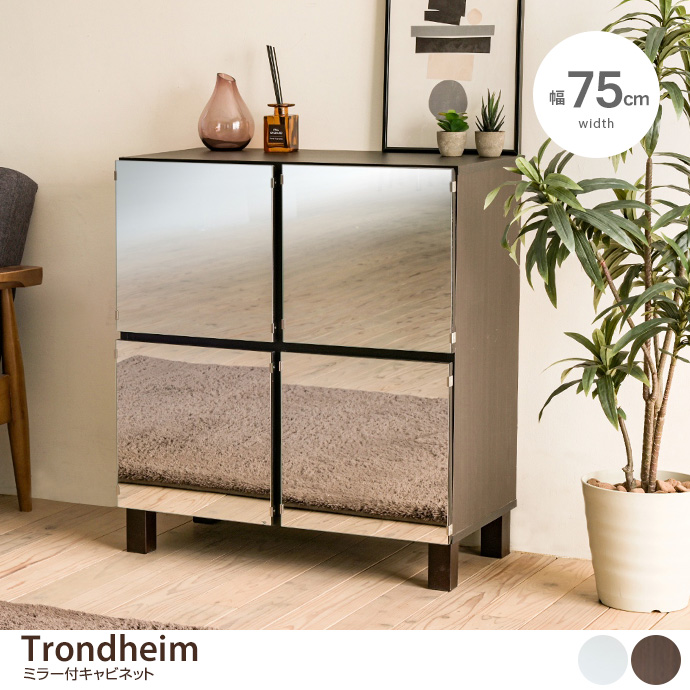 y75cmzTrondheim ~[tLrlbg