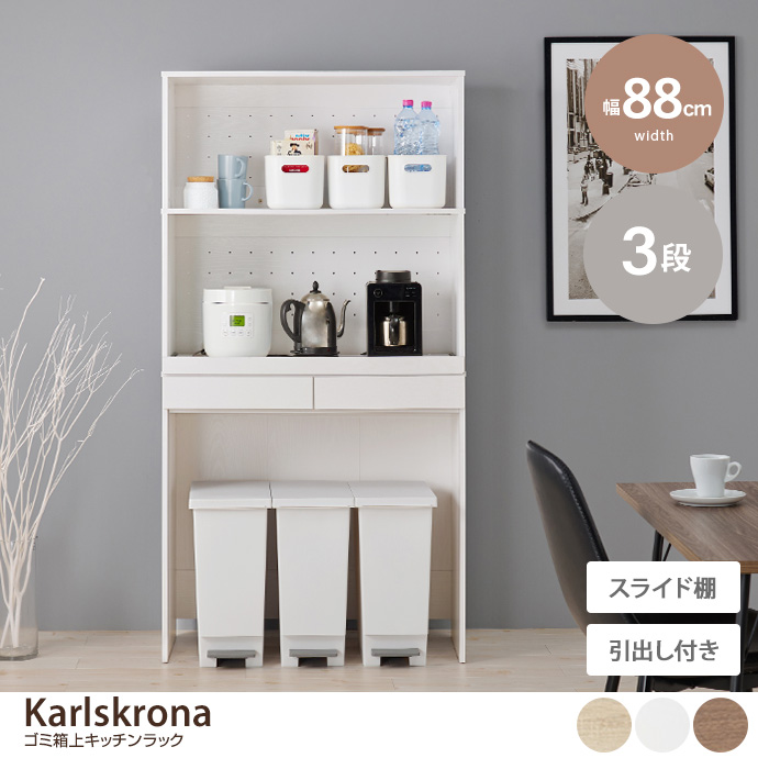 y88cmz Karlskrona S~Lb`bN