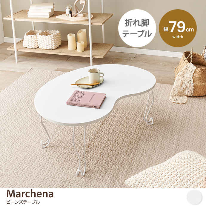 y79cmzMarchena e[u