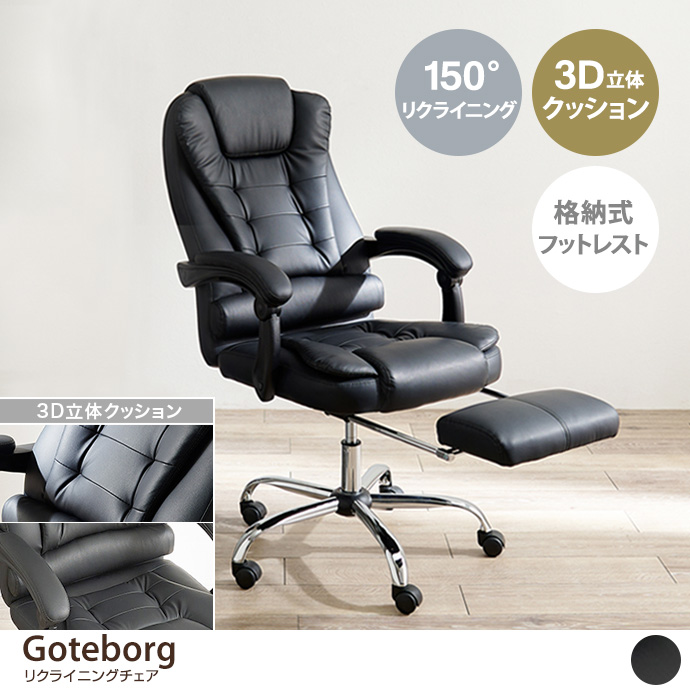 Goteborg NCjO`FA