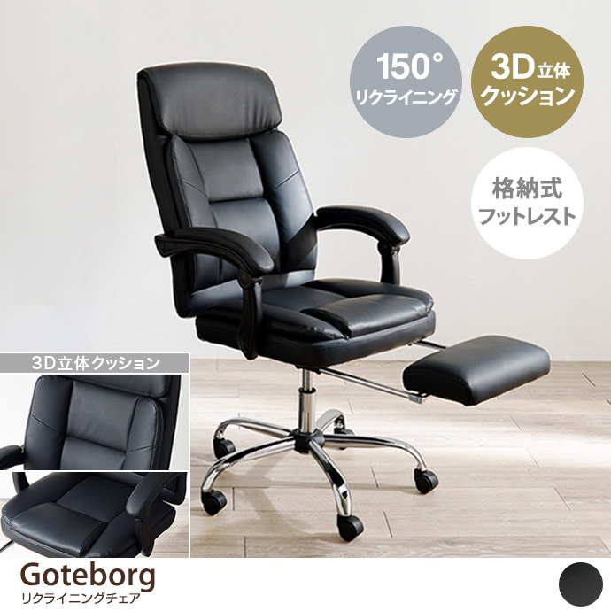 Goteborg NCjO`FA